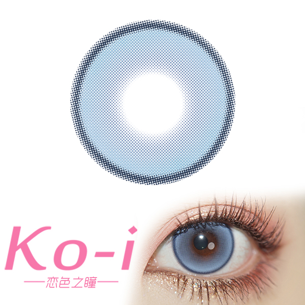 LENSPOP 日抛Cos美瞳2片体验装 次元梦境蓝灰 直径14.2mm 蓝色