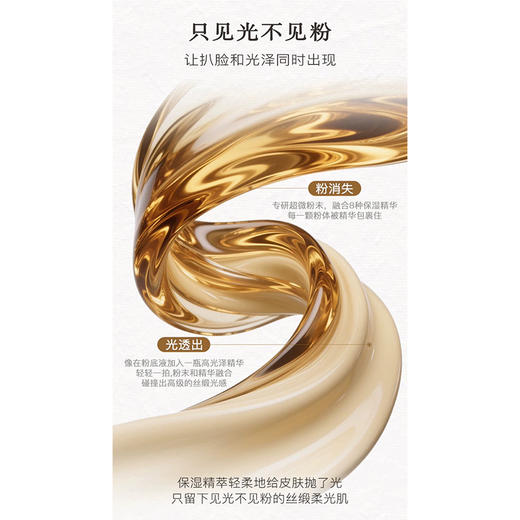 FIRST COVER紧致提拉气垫霜-纪念日百货门店同款169249522 商品图3