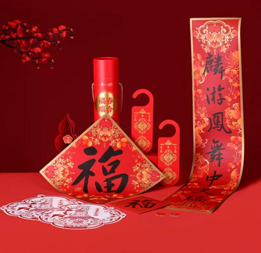 上新了故宫·福瑞春和大礼盒| 上新了故宫，腾跃万吉2026年台历+福瑞春和小福筒春联礼盒+八方来福绣球灯笼，一次置全全年仪式感+新春氛围感！ 商品图7