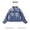 06106SDSA男士秋冬新款痞帅男装时尚磨白短款翻领牛仔夹克外套百搭时尚 商品缩略图1