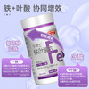 优选丨亨博士钙铁锌多种维生素酵母片/锌硒片补充每天所需能量 商品缩略图4