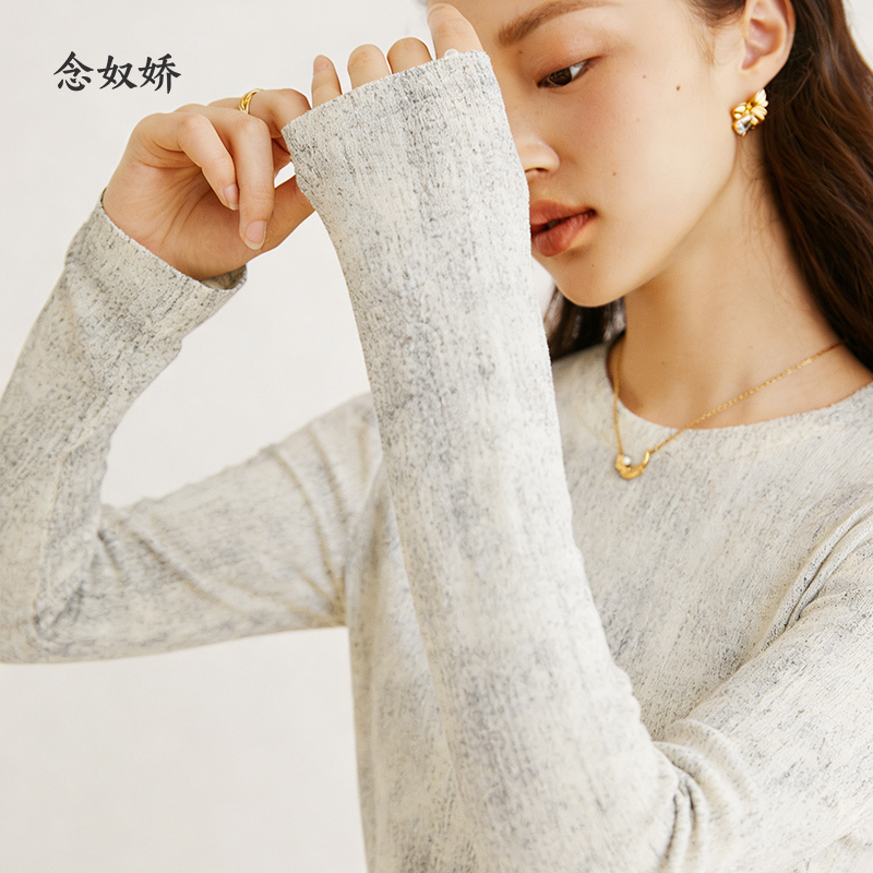 【商场同款】CNK5892 “ 艺术晕染针织衫” 大弹力亲肤舒适 0压力