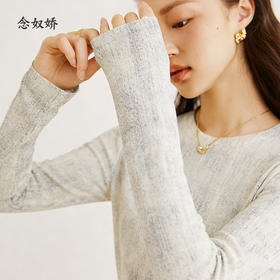 【商场同款】CNK5892 “ 艺术晕染针织衫” 大弹力亲肤舒适 0压力