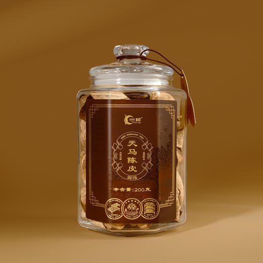 2026年一球珍藏新会天马陈皮（陈化年份：2015年） 商品图2