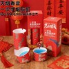 【秒杀❗️9.9抢25个🔥迎新春烟灰缸】一次性发泡烟灰缸，遇水快速绵密发泡，快速灭烟吸附烟灰，安全健康持久净化，吸附烟灰发泡灭烟缸带烟沙客厅新年马年春节喜庆免洗QQ 商品缩略图0