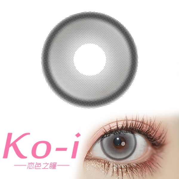 LENSPOP 日抛Cos美瞳2片体验装 次元梦境Pro灰 直径14.5mm 灰色