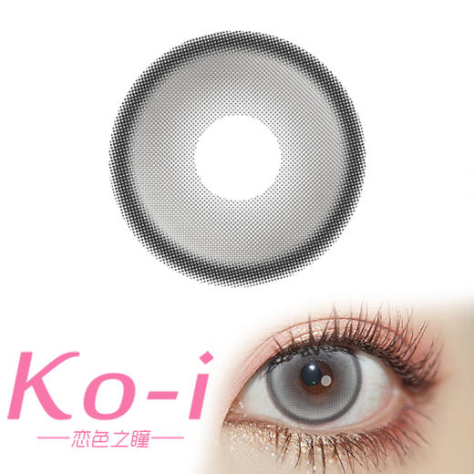 LENSPOP 日抛Cos美瞳2片体验装 次元梦境Pro灰 直径14.5mm 灰色 商品图0