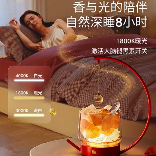 【以礼寄情用 气味存放心意】尹谜月亮灯扩香石香薰礼盒  3档朦胧柔光  满足不同的用光需要 商品图4