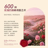 Flower ship花卉诗玫瑰陛下精油洗衣液2L*4瓶  商品缩略图2