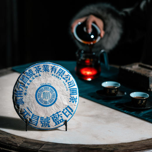 【元昌号】印级系列高端熟茶典藏蓝印班章古树357g熟饼 商品图1