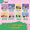 【49元5册】巴巴爸爸全系列图书单册任选 2-6岁 商品缩略图1