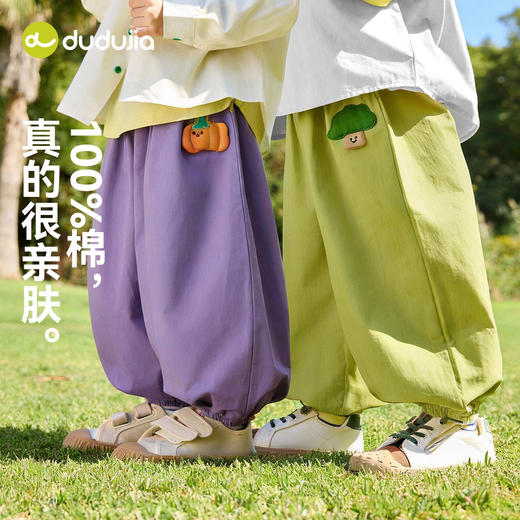 【纯棉】嘟嘟家儿童裤子春秋男童长裤春季女童春装宝宝休闲裤潮T6AKZ091★ 商品图1