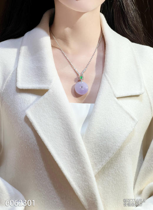 6062301，平安扣吊坠。具体价格微信咨询 商品图4