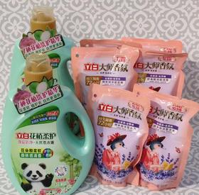 立白花植洗衣液套包99元/套