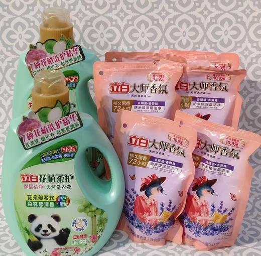 立白花植洗衣液套包99元/套 商品图0
