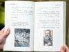 《儿童大学》（全5册），诺奖得主、莱布尼茨奖得主亲自授课，跨学科启蒙，孩子的问题解答书，提升儿童认知、思考、看世界方式。 商品缩略图4