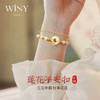 Winy S925 银镀金莲语平安扣手链 天然和田玉双层叠戴手饰 带证书国风送礼 商品缩略图2