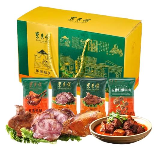 东来顺东来福享熟食礼盒1250g清真卤味酱牛肉春节年货单位发福利 商品图0