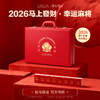【丙午新春马年限定】2026马上发财幸运麻将 1副 骏马踏金四方得胜 商品缩略图0