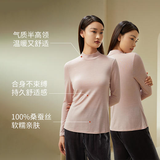 金三塔110g 100%桑蚕丝女绢丝半高领打底衫1NZF7C729 商品图2