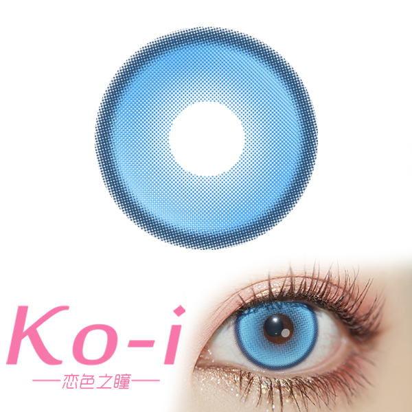 LENSPOP 日抛Cos美瞳2片体验装 次元梦境Pro蓝 直径14.5mm 蓝色