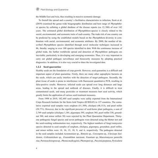 Plant Etiology and Quarantine（植物病原与检疫学）/普通高等教育全英文课程建设教材/李斌 马忠华 著/浙江大学出版社 商品图4