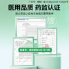可孚医用胶布带卷压敏透明气防水pe可手撕纸长3m过敏干裂贴固定贴 商品缩略图4