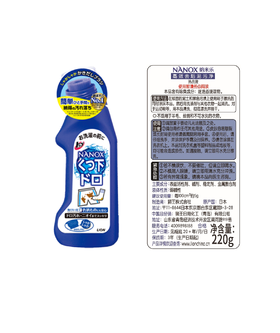 【临期品】L12242 纳米乐高效去垢泥污净220g