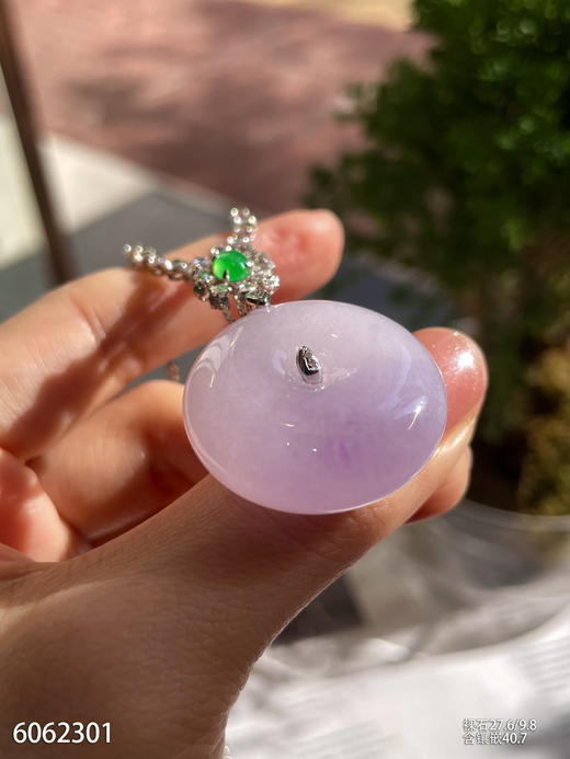 6062301，平安扣吊坠。具体价格微信咨询 商品图1