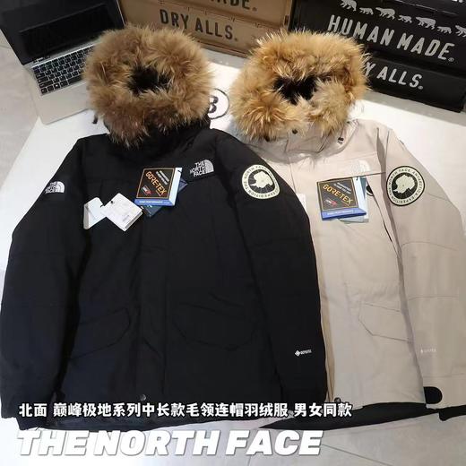 F011601极地系列中长款毛领连帽羽绒服男女同款 商品图0