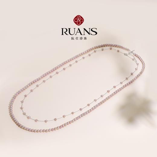 阮仕珍珠 星河之链（紫）系列S925银淡水珍珠长链  4-4.5/5.5-6mm  近圆 极微瑕 极强光 商品图0