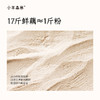 1月新品！「雪梨百合藕粉」 商品缩略图1