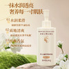 自营（菲小主）-柔皙芳香润体乳260g保湿补水滋养肌肤嫩白Q弹经典香氛 商品缩略图1