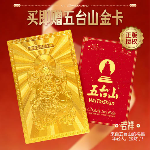 食验室零食发财礼包（33件含赠品）【龙菲精选】【放心甄选】 商品图1