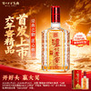 【扫码有好礼】52度泸州老窖精品六年窖头曲酒500ml*6  泸州老窖官方旗舰店 商品缩略图9