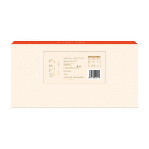 红枸杞原浆900ml礼盒30ml*30袋 商品图4