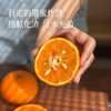 【特别福利29.9元4斤装！后面日常会涨价！】【新鲜成熟正当季 云南沃柑】行走的甜蜜水分炸弹‼ 农家肥灌溉，半野生品质~ 商品缩略图1
