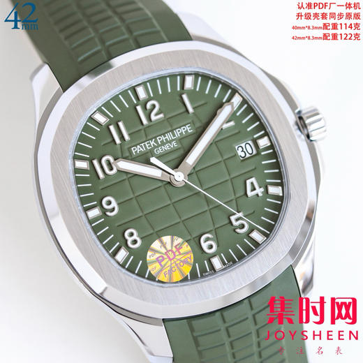 PP百达翡丽 AQUANAUT手雷5167 手雷5168系列 PDF配重版手雷 男士腕表 商品图5
