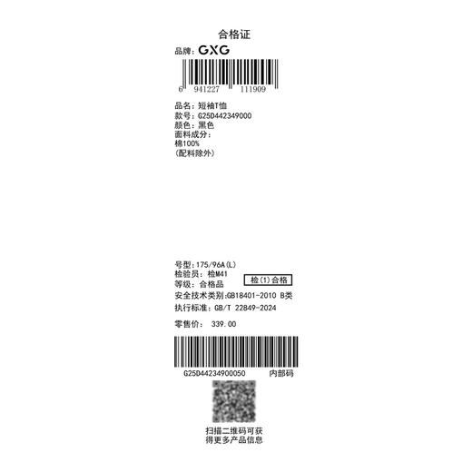 GXG男装【100%棉】夏季时尚印花休闲百搭情侣款圆领短袖T恤K&C 商品图9