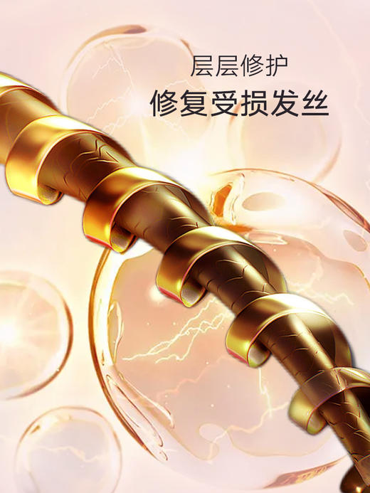 UKELEN丨牡丹健发奢养姜根洗发露  多规格可选 商品图3