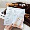 新升级 珀莱雅双抗面膜4.0 特证版   5片/10片装 商品缩略图0
