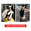 2026年【ELLE信用卡持卡人专属优惠】ELLE世界时装之苑 杂志全年订阅 包邮 商品缩略图2