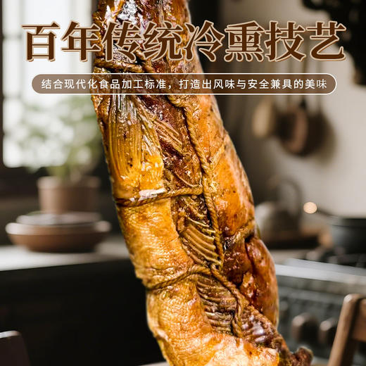 俄式熏马哈鱼(原味) 商品图1