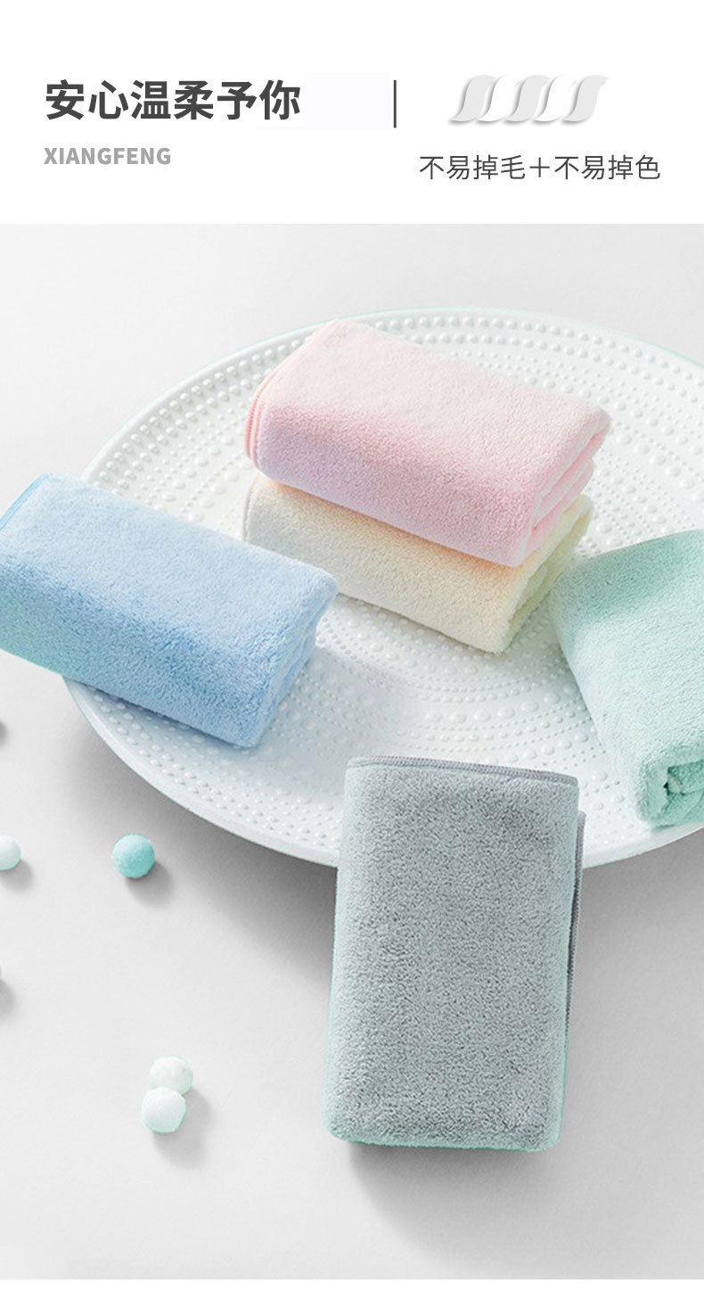 棉花糖毛巾详情2024.12_05.jpg