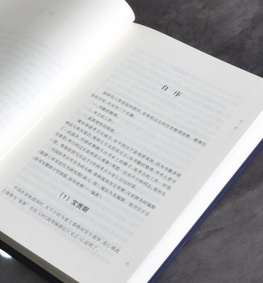 【特惠】山西文华丛书：《中国考古小史  中国考古学史》，布面精装，16开，卫聚贤著，三晋出版社2017年一版一印，272面，定价90，售价45 商品图10