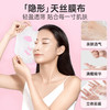 【活动价 68元/3盒起 】Lab101瑞沛B5面膜/银耳子舒缓修护面膜/补水保湿面膜套组-【瑞沛活动】2.5 商品缩略图6