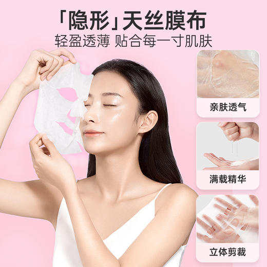 【活动价 68元/3盒起 】Lab101瑞沛B5面膜/银耳子舒缓修护面膜/补水保湿面膜套组-【瑞沛活动】2.5 商品图6