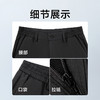 【调节腰头】柒牌男士休闲裤2026新款梭织长裤柔软舒适修身裤子130H70650 商品缩略图3
