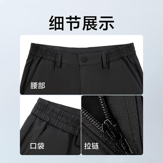 【调节腰头】柒牌男士休闲裤2026新款梭织长裤柔软舒适修身裤子130H70650 商品图3