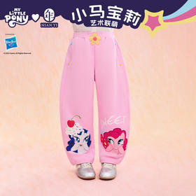 小马宝莉联名年衣童装长裤春季新款女童休闲裤小马宝莉春季休闲裤